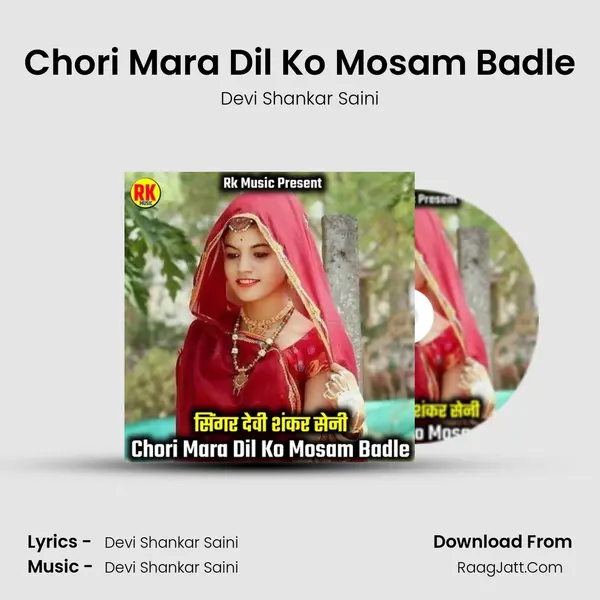 Chori Mara Dil Ko Mosam Badle mp3 song