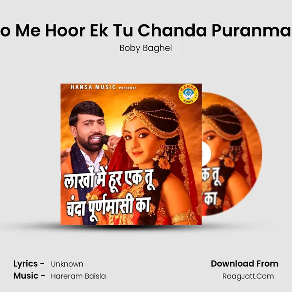Lakho Me Hoor Ek Tu Chanda Puranmasi Ka MP3 Song by Boby Baghel Cover