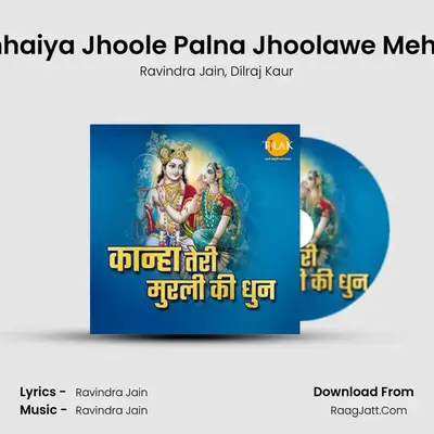 Kanhaiya Jhoole Palna Jhoolawe Mehtari MP3 Song by Ravindra Jain Cover
