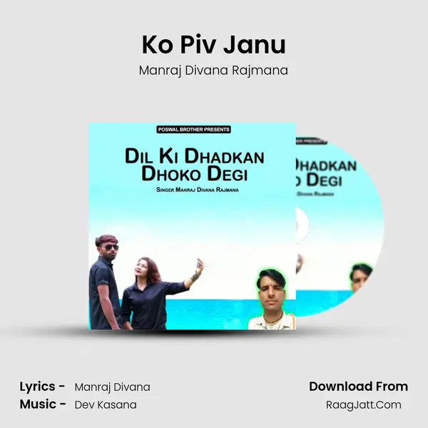 Ko Piv Janu MP3 Song by Manraj Divana Rajmana Cover