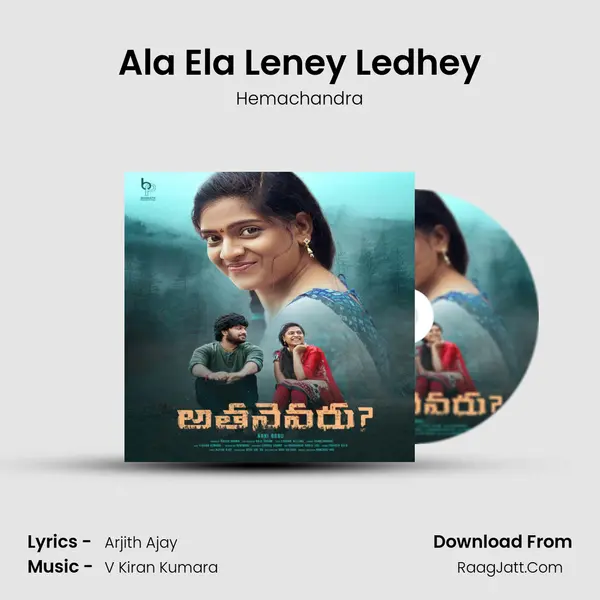 Ala Ela Leney Ledhey MP3 Song by Hemachandra Cover
