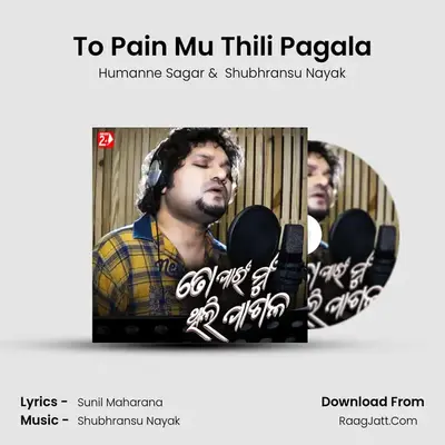 To Pain Mu Thili Pagala - Humanne Sagar