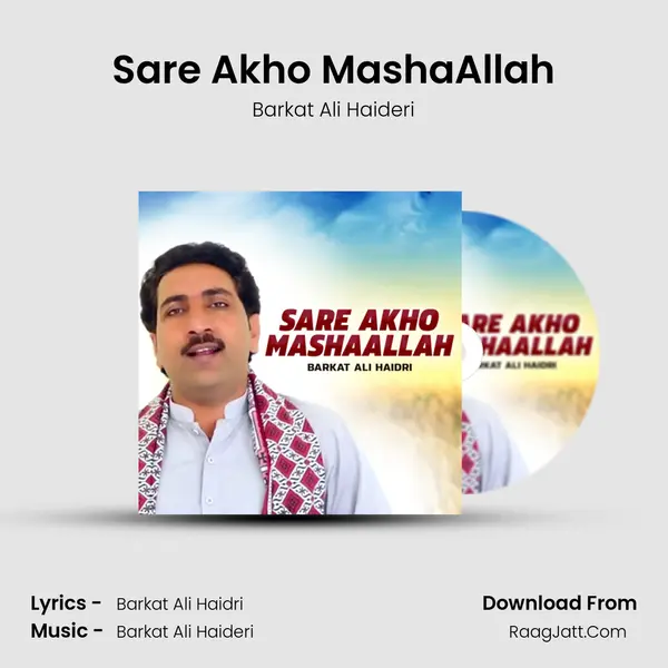 Sare Akho MashaAllah Cover