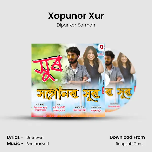 Xopunor Xur mp3 song