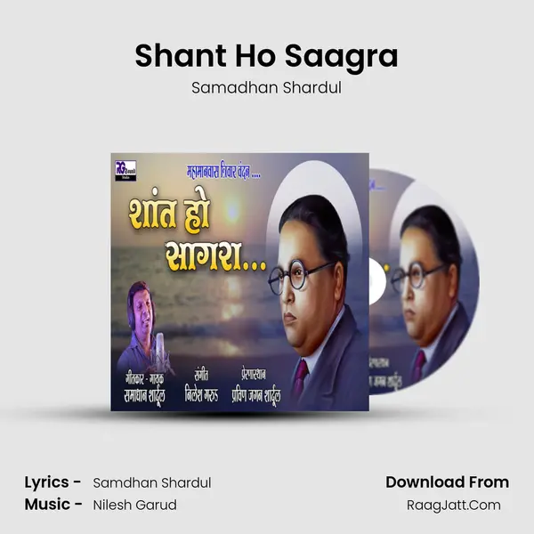 Shant Ho Saagra MP3 Song by Samadhan Shardul Cover
