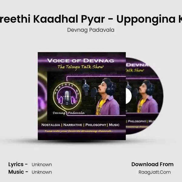 S2 E3 Prema Preethi Kaadhal Pyar - Uppongina Kaaveri - Part1 MP3 Song by Devnag Padavala Cover