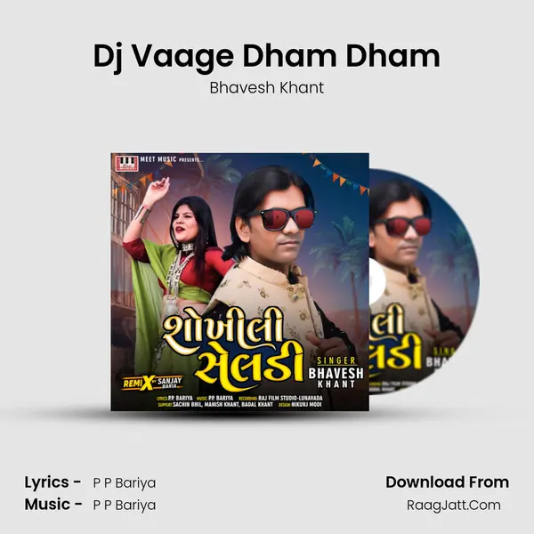 Dj Vaage Dham Dham MP3 Song by Bhavesh Khant Cover