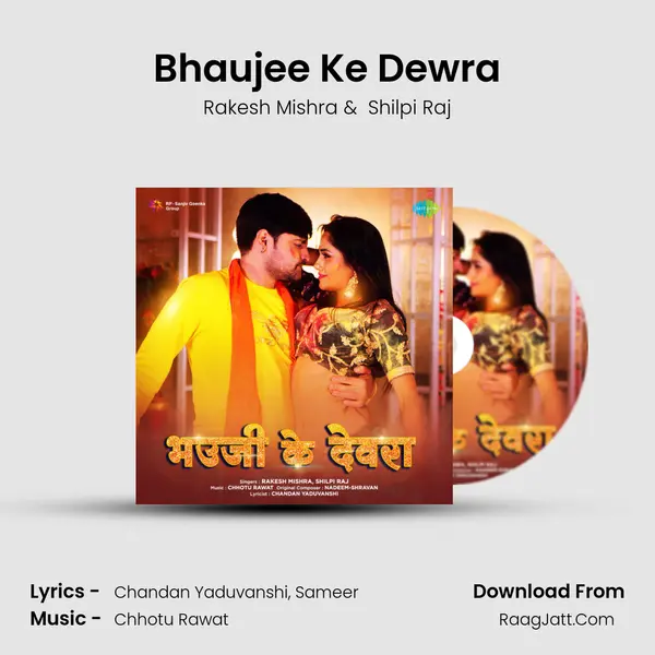 Bhaujee Ke Dewra - Rakesh Mishra