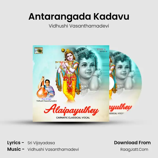 Antarangada Kadavu MP3 Song by Vidhushi Vasanthamadevi Cover