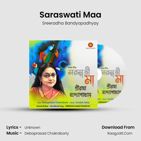 Saraswati Maa mp3 song
