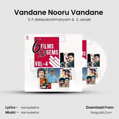 Vandane Nooru Vandane (From "Sangrama") Cover