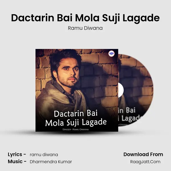 Dactarin Bai Mola Suji Lagade MP3 Song by Ramu Diwana Cover