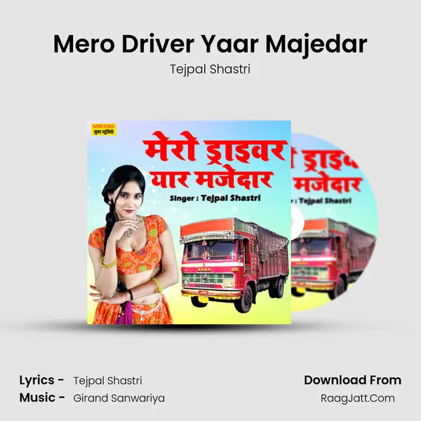 Mero Driver Yaar Majedar mp3 song