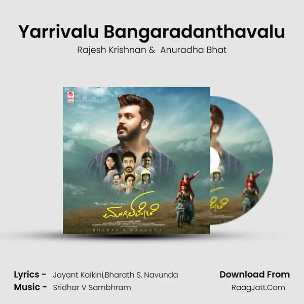 Yarrivalu Bangaradanthavalu MP3 Song by Rajesh Krishnan Cover