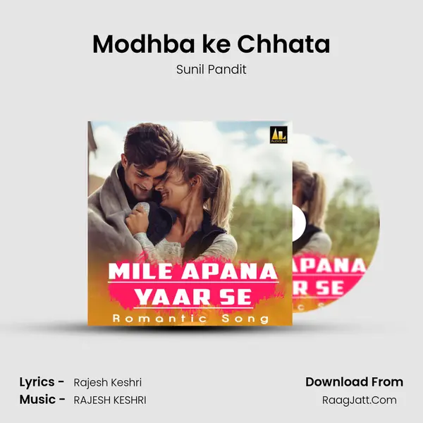 Modhba ke Chhata mp3 song