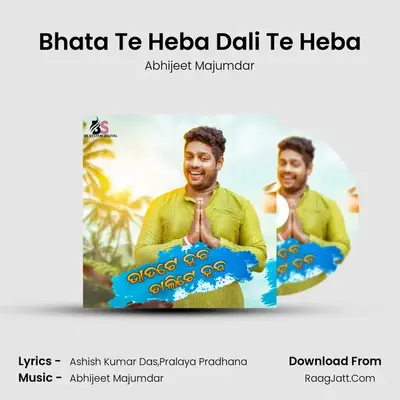Bhata Te Heba Dali Te Heba - Abhijeet Majumdar
