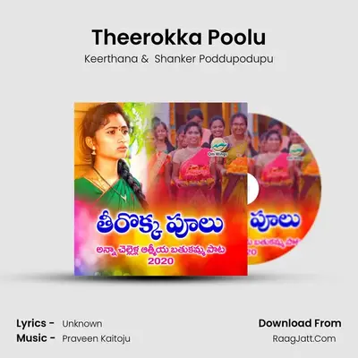 Keerthana