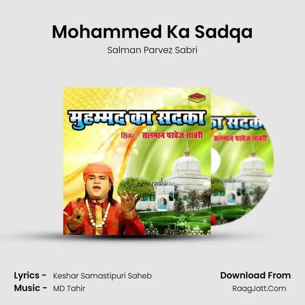 Mohammed Ka Sadqa MP3 Song by Salman Parvez Sabri Cover