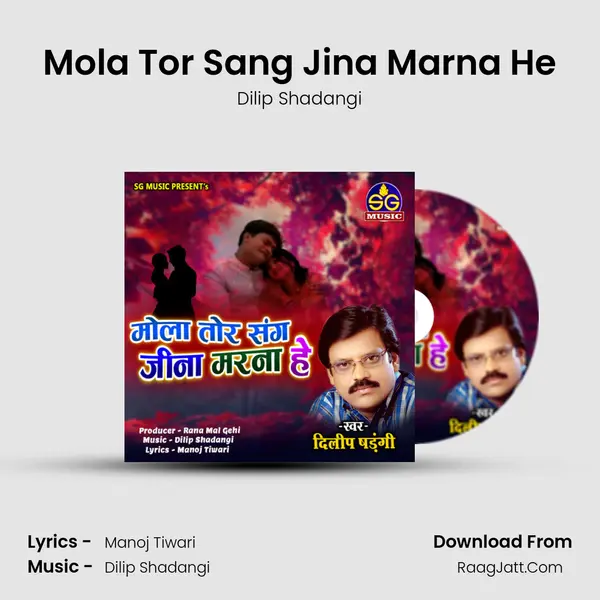 Mola Tor Sang Jina Marna He mp3 song