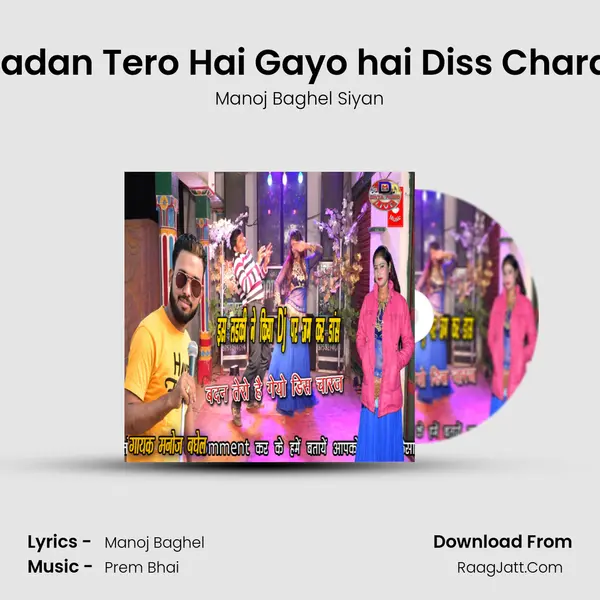 Badan Tero Hai Gayo hai Diss Charaj mp3 song