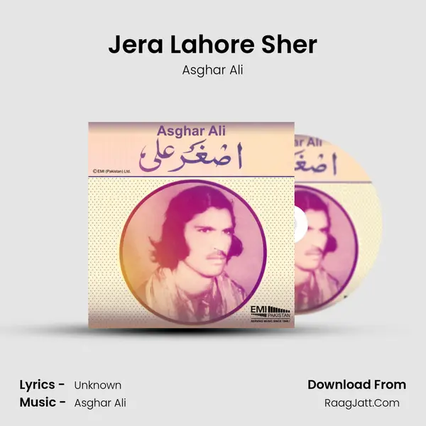 Jera Lahore Sher mp3 song