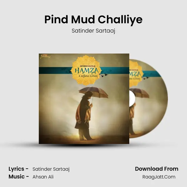 Pind Mud Challiye mp3 song
