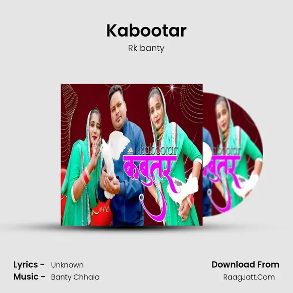 Kabootar MP3 Song by Rk banty Cover