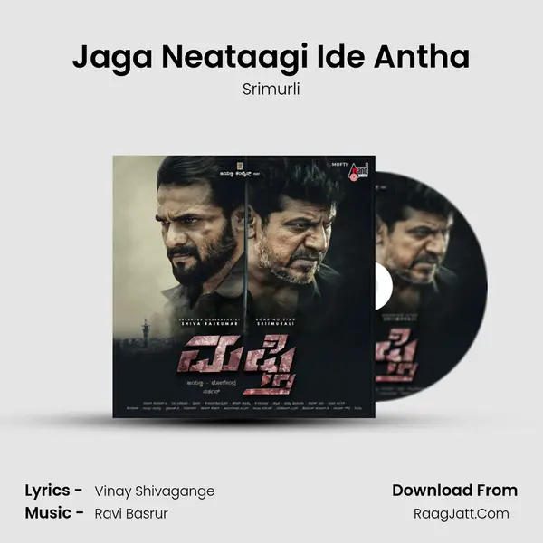 Jaga Neataagi Ide Antha MP3 Song by Srimurli Cover