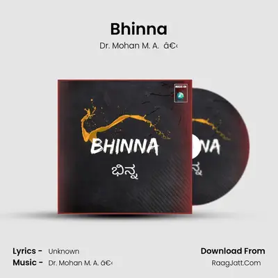 Bhinna - Dr. Mohan M. A.  â€‹