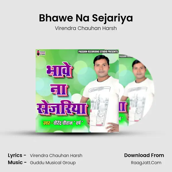 Bhawe Na Sejariya MP3 Song by Virendra Chauhan Harsh Cover