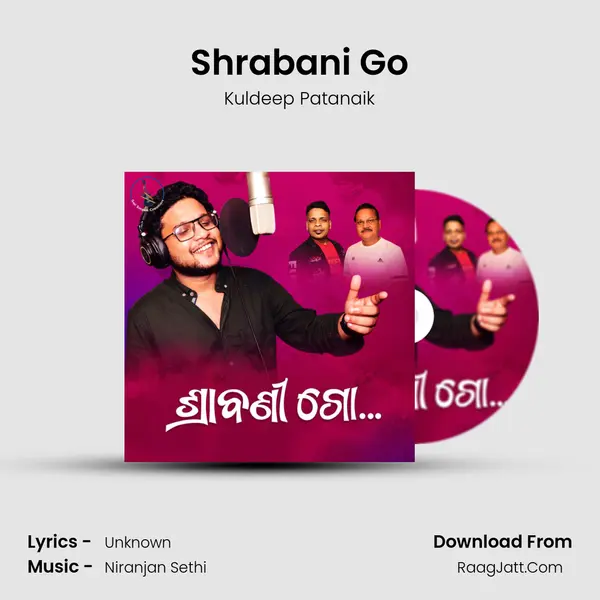 Shrabani Go MP3 Song by Kuldeep Patanaik Cover