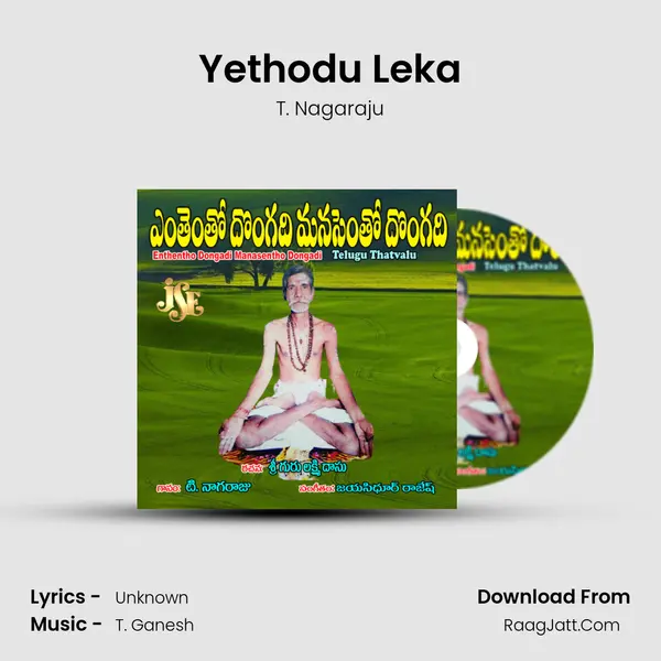 Yethodu Leka MP3 Song by T. Nagaraju Cover
