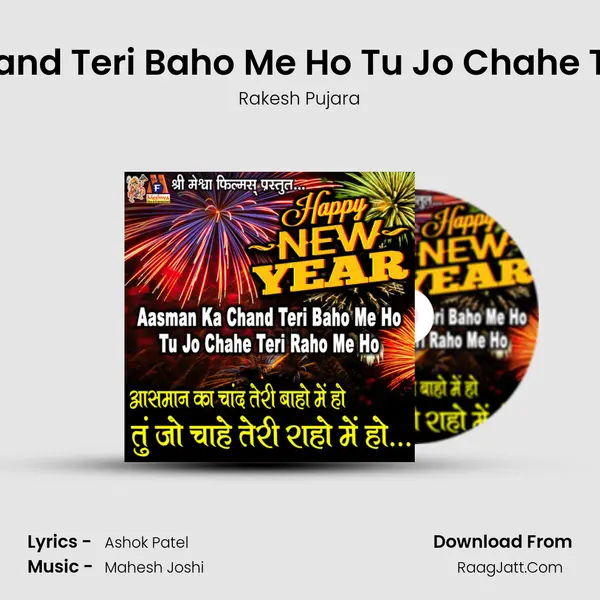 Aasman Ka Chand Teri Baho Me Ho Tu Jo Chahe Teri Raho Me Ho Cover
