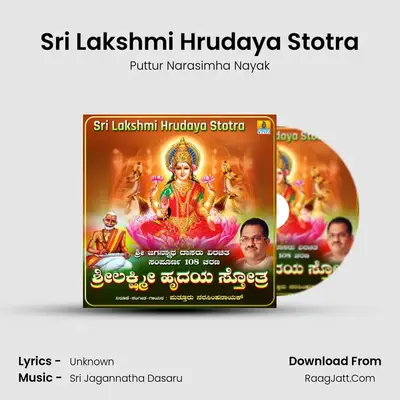 Sri Lakshmi Hrudaya Stotra - Puttur Narasimha Nayak