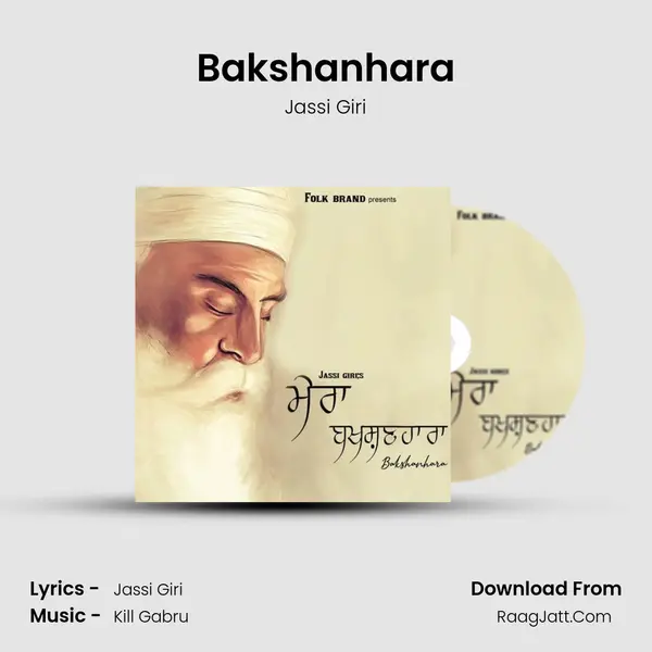 Bakshanhara mp3 song