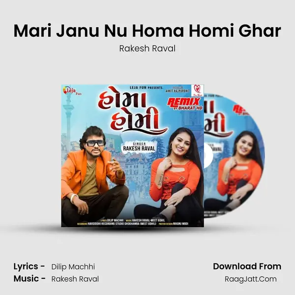 Mari Janu Nu Homa Homi Ghar MP3 Song by Rakesh Raval Cover