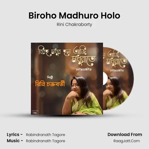 Biroho Madhuro Holo MP3 Song by Rini Chakraborty Cover