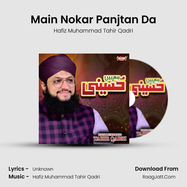 Main Nokar Panjtan Da mp3 song