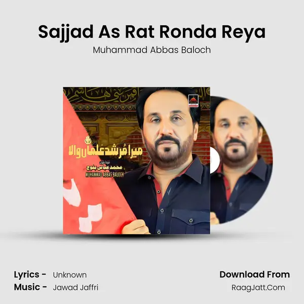 Sajjad As Rat Ronda Reya mp3 song