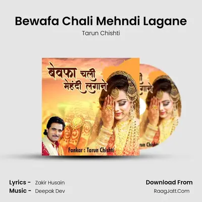 Bewafa Chali Mehndi Lagane MP3 Song by Tarun Chishti Cover
