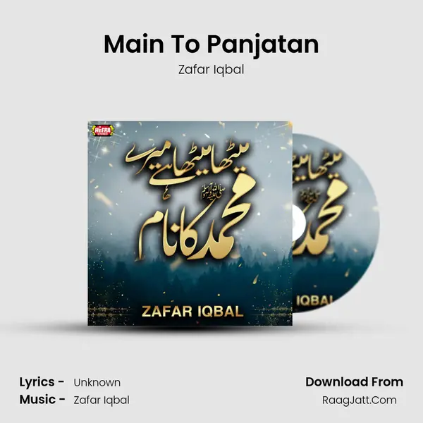 Main To Panjatan mp3 song