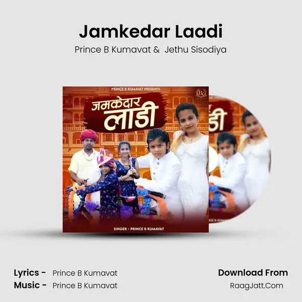 Jamkedar Laadi mp3 song