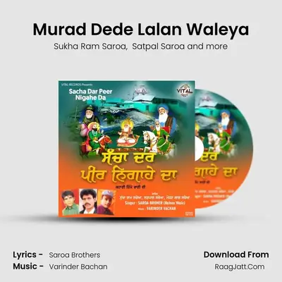 Murad Dede Lalan Waleya mp3 song