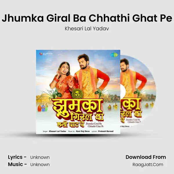 Jhumka Giral Ba Chhathi Ghat Pe Cover