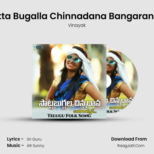 Sotta Bugalla Chinnadana Bangaranive mp3 song