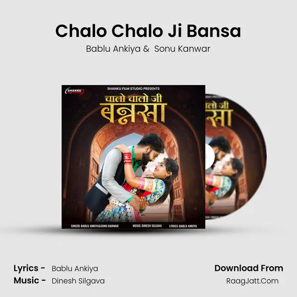 Chalo Chalo Ji Bansa - Bablu Ankiya