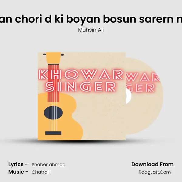 Chan chori d ki boyan bosun sarern mat MP3 Song by Muhsin Ali Cover