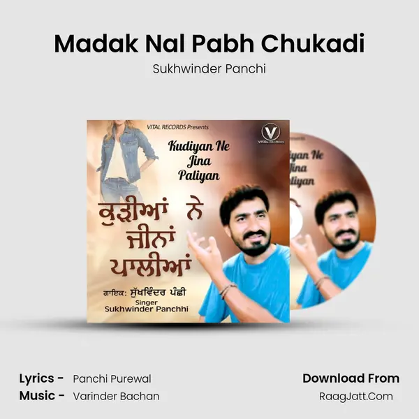 Madak Nal Pabh Chukadi mp3 song