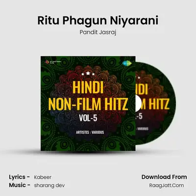 Ritu Phagun Niyarani mp3 song