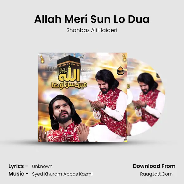 Allah Meri Sun Lo Dua MP3 Song by Shahbaz Ali Haideri Cover